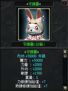 愛在碑界蔓延中《新天上碑》推出七夕情人節活動甜到升天