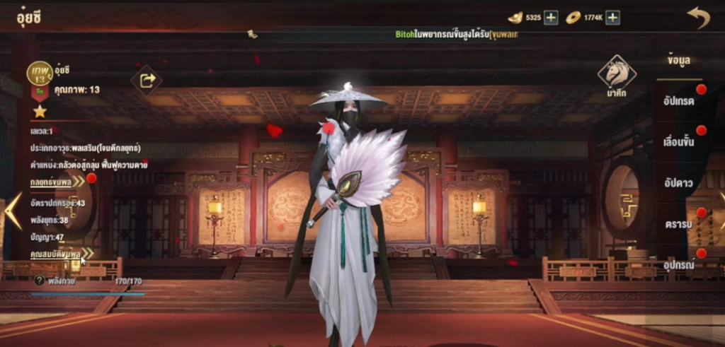 【ไกด์เกม】Samkok Origin : Tier List สายฟรี ขุนพลสุดแกร่งปั้นลงทีมกันแบบยาว ๆ