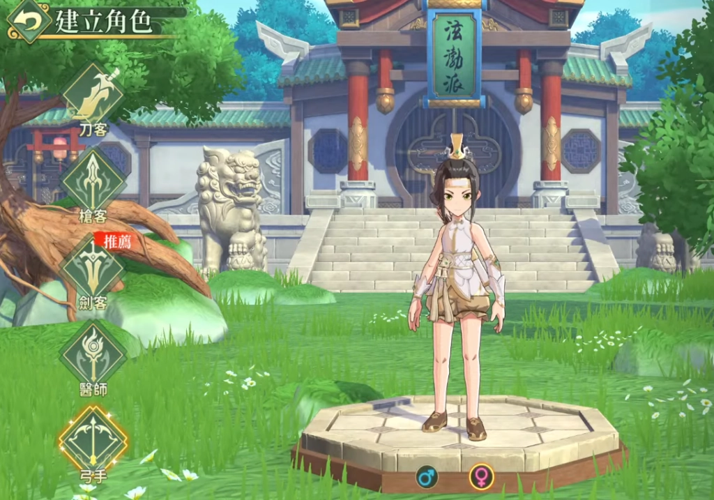 《新熱血江湖：世界》開服練級流程