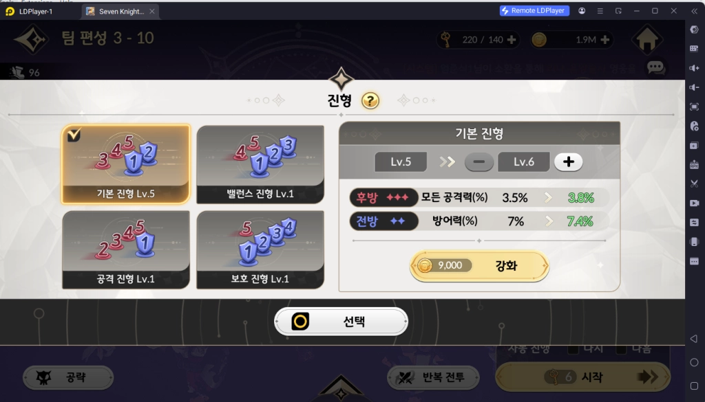 Seven Knights Re:Birth Beginner Guide 5