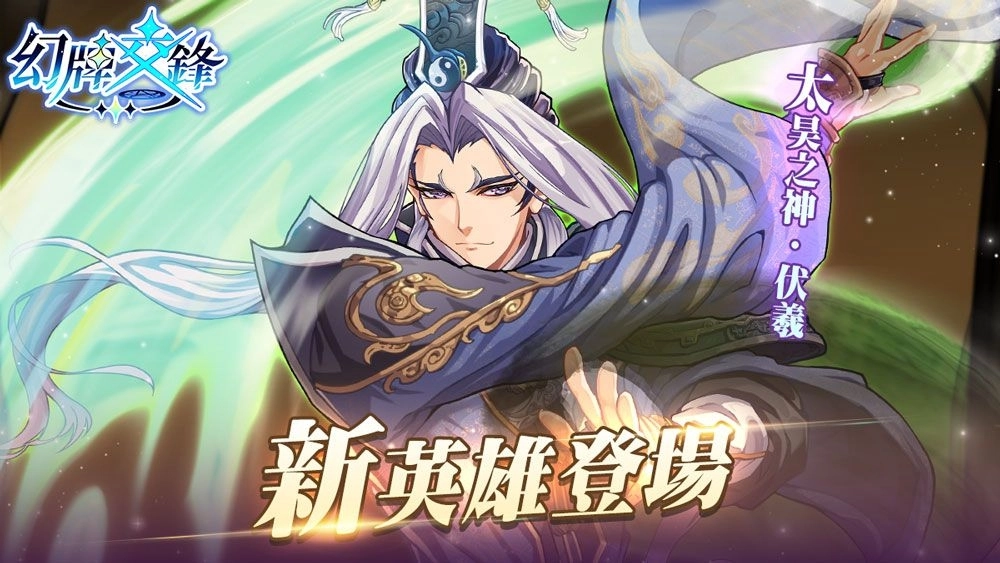 《幻牌交鋒》1.9.0賽季更新情報公開!