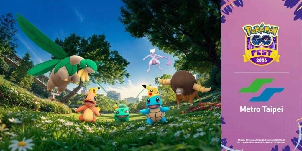 《Pokémon GO》宣布與臺北捷運公司展開「Pokémon GO Fest 2026:全球」及十周年系列慶祝活動!