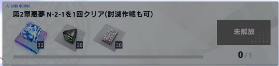 【攻略】《溯回青空》萌新十日任務完成指南