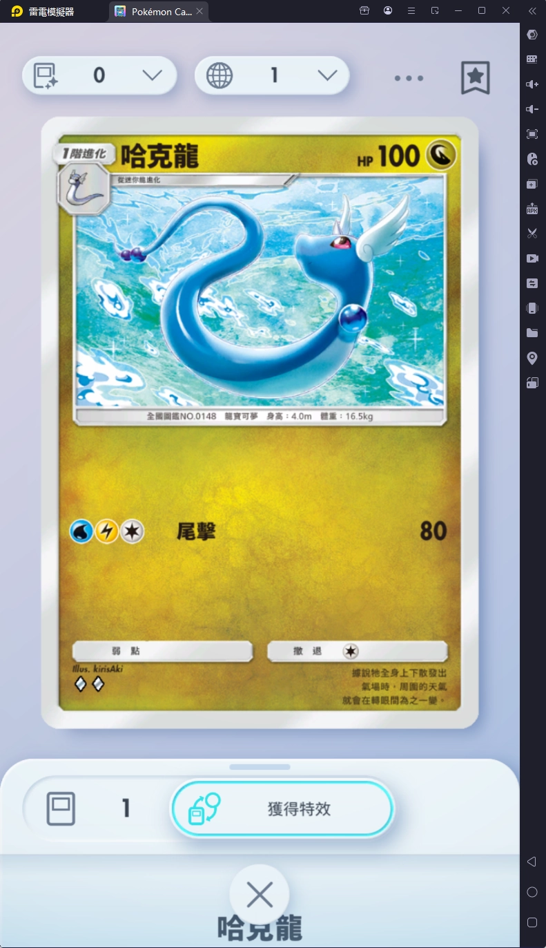 【攻略】《寶可夢TCG》推薦卡組 （持續更新…）
