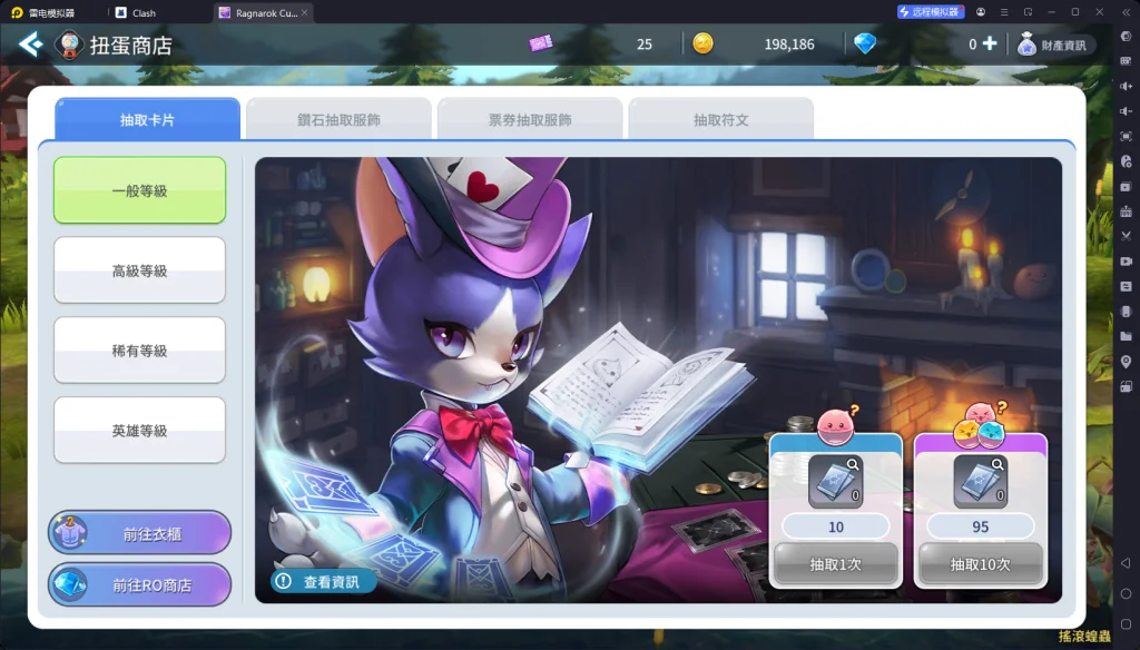 【攻略】《RO仙境傳說:一定要可愛》全職業攻略|劍士|弓箭手|魔法師|服事