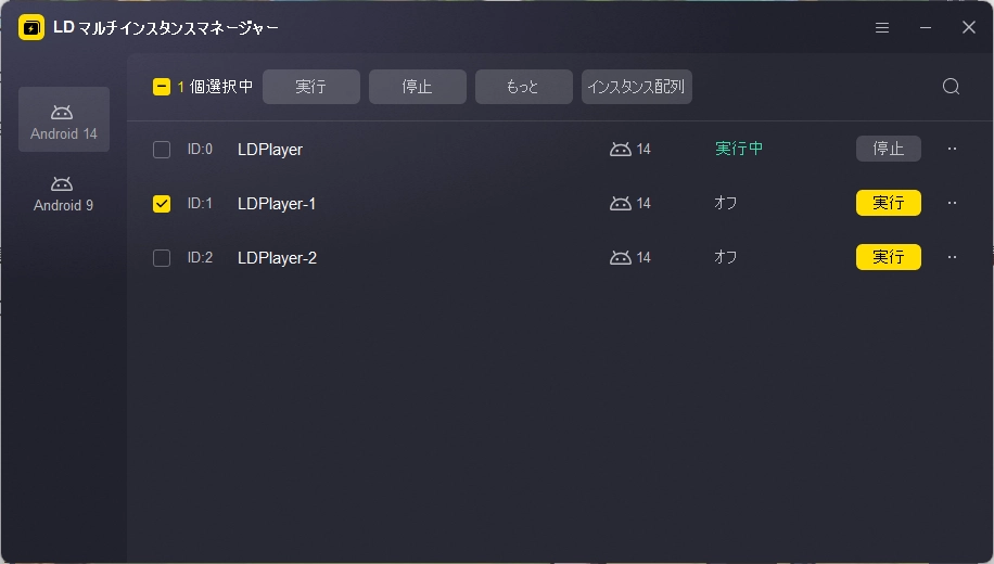 『ドット伝説～魔王になる異世界放置RPG～』をPCでプレイする方法｜LDPlayerなら放置育成がもっと快適！