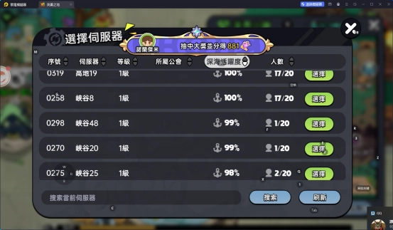 《英勇之地》新手開荒