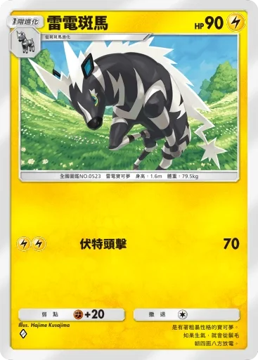 【攻略】《寶可夢TCG》「異次元危機」系列高價值單卡評測 草|電|超能|鬥|火|水|惡|鋼|一般|支援者系