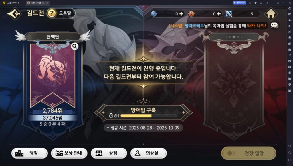 세븐나이츠 리버스 미호 주요 사용처