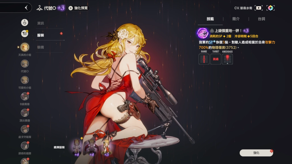 愛麗潔