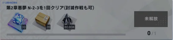 【攻略】《溯回青空》萌新十日任務完成指南