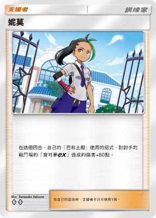 《Pokémon Trading Card Game Pocket》最新資訊 新葉喵、呆火鱷、潤水鴨等 能在帕底亞地區遇見的寶可夢們加入陣容!