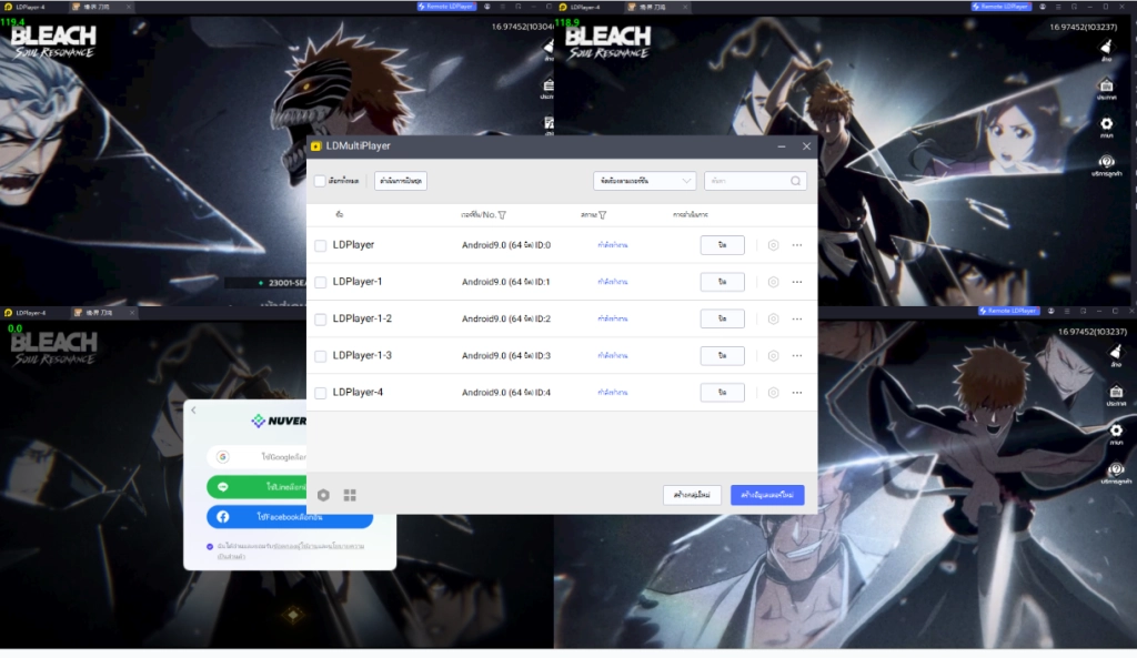 Bleach Soul Resonance ตั้งค่าเปิดหลายจอไม่กินสเปคหาตัว SSR++ เล่นแบบ 120 FPS ลื่นๆ