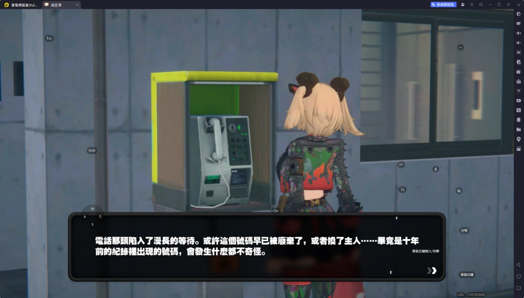 【攻略】《絕區零》「漫行於以太虛境」劇情記錄&幕後彩蛋