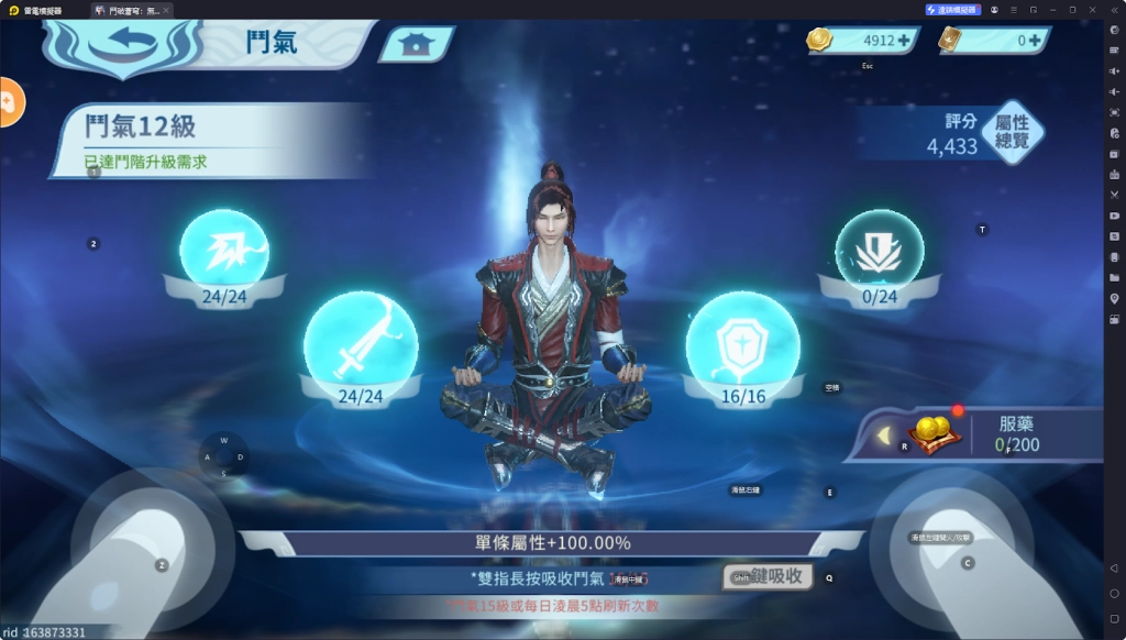 【攻略】《鬥破蒼穹：無雙》每日必做任務總結