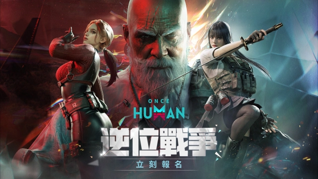 《Once Human》全新PVP劇本「逆位戰爭」正式上線，大型GVG暢快開打