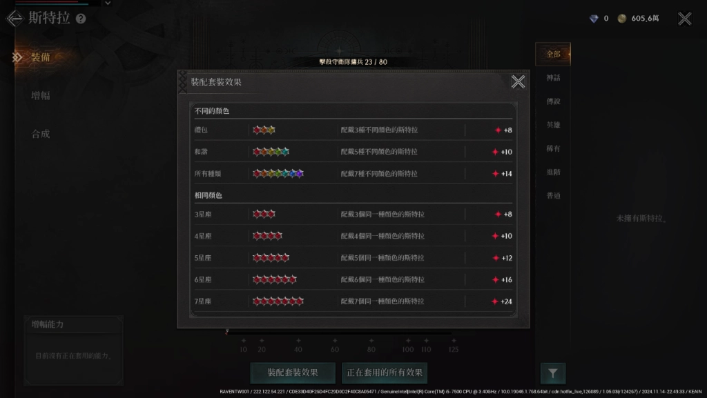 【攻略】《RAVEN 2：渡鴉》新手快速上手攻略