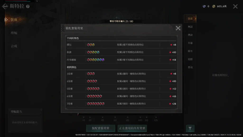 【攻略】《RAVEN 2:渡鴉》新手快速上手攻略