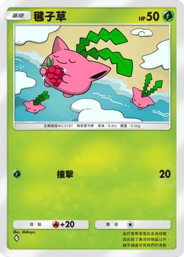 【攻略】《寶可夢TCG》「天與海的指引」系列高價值單卡評測 電|鬥|惡|超能|鋼|火|水|無色|草系