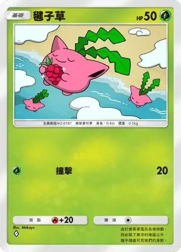 【攻略】《寶可夢TCG》「天與海的指引」系列高價值單卡評測 電|鬥|惡|超能|鋼|火|水|無色|草系
