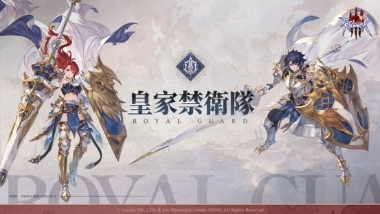 《RO仙境傳說 3》釋出最新內容：7個職業3轉立繪、建築美術設定圖首度公開