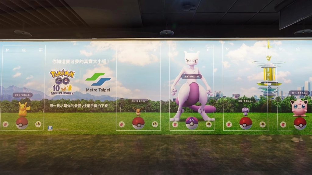 「Pokémon GO Fest 2026:全球」7月11-12日 心中山線形公園現場造景搶先看!
