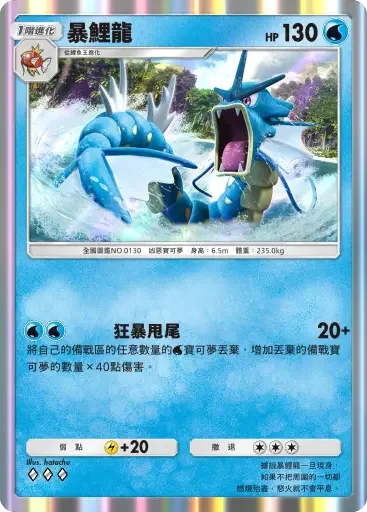 【攻略】《寶可夢TCG》「天與海的指引」系列高價值單卡評測 電|鬥|惡|超能|鋼|火|水|無色|草系