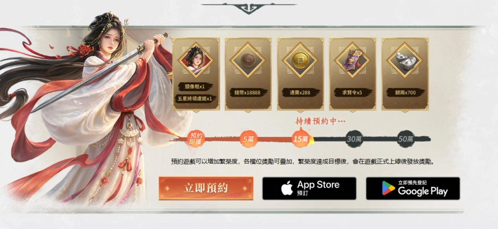 SLG×RTS《王於興師》將於2月6日開啟Steam Demo測試！同步釋出遊戲宣傳片