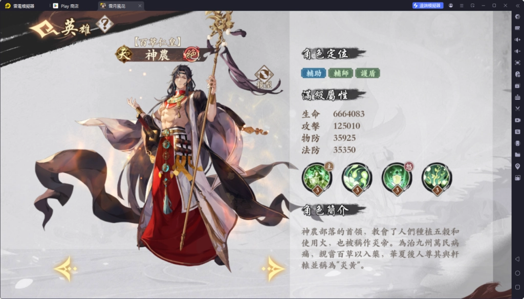 1750320882575
