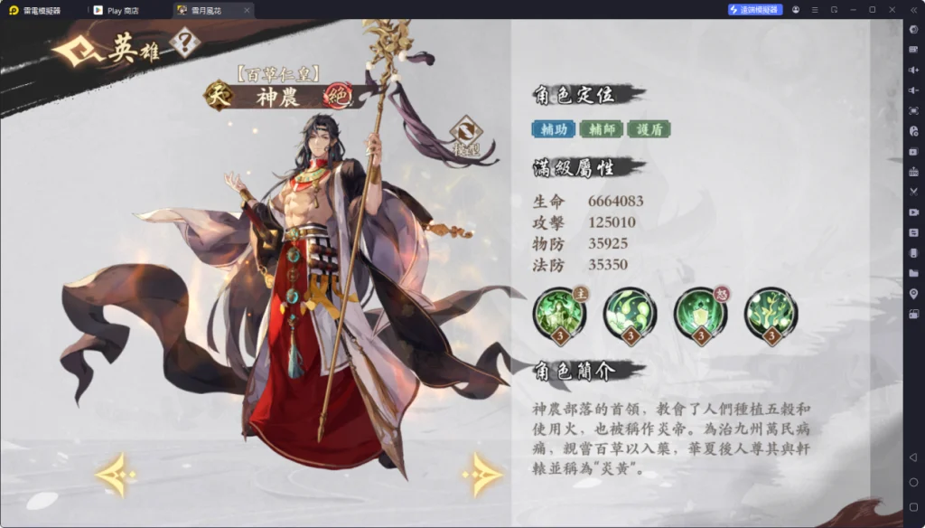 1750320882575