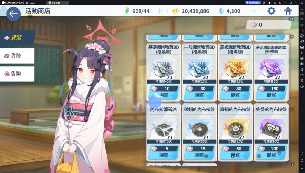 【攻略】《蔚藍檔案》亞伽里(正月)角色攻略&正餐前的開胃年菜 -復刻-活動攻略