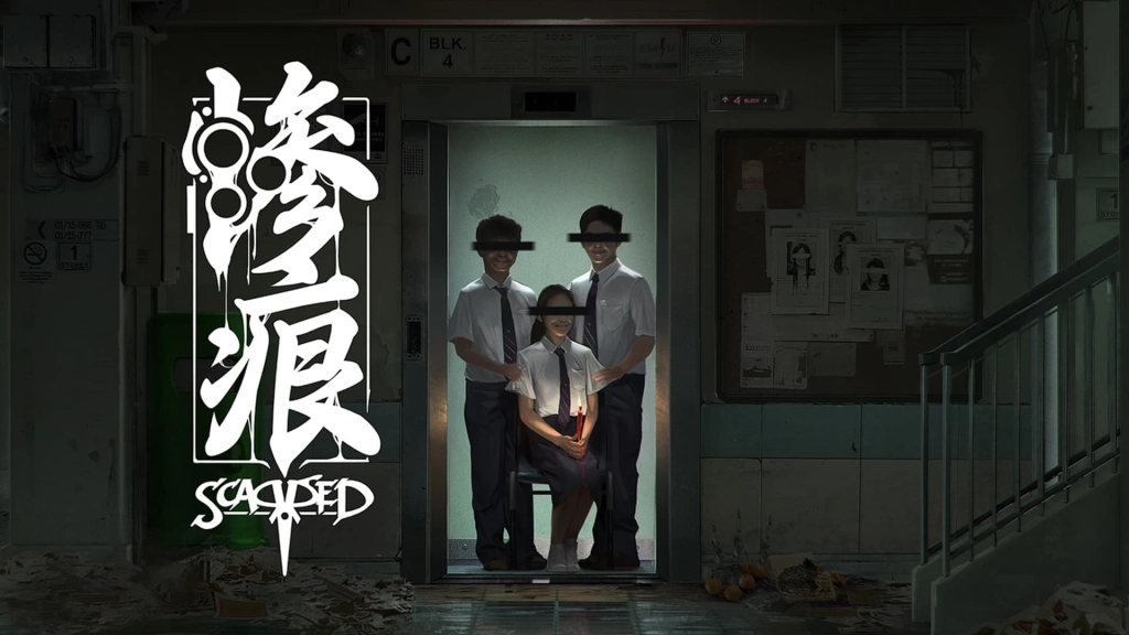 毛骨悚然的新加坡式恐怖體驗《慘痕》  現已登陸Steam，限時9折優惠