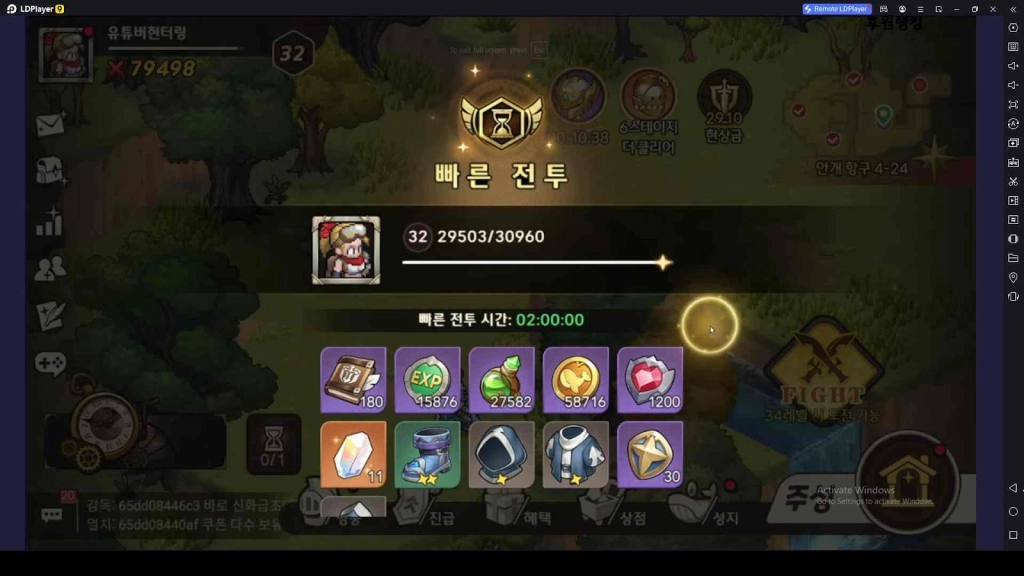 Claim Idle Rewards Claim Idle Rewards