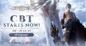 วิธีดาวน์โหลดเล่นเกม Revelation M สำหรับช่วง CBT บน LDPlayer9