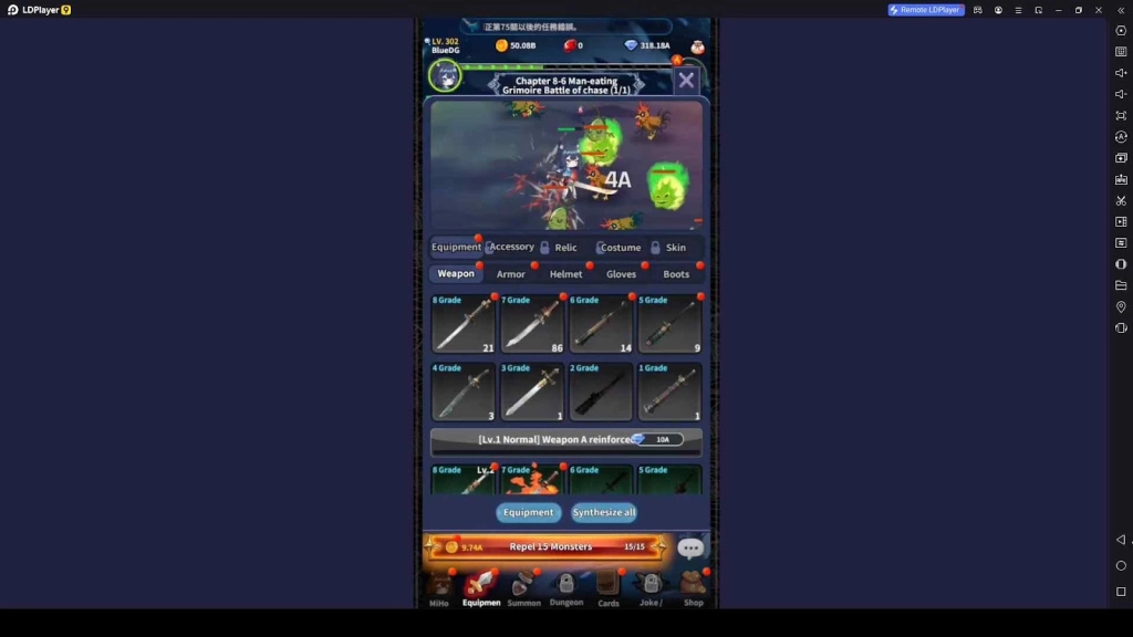 Merge Similar Weapons to Make a Better Performance Merge Similar Weapons to Make a Better Performance