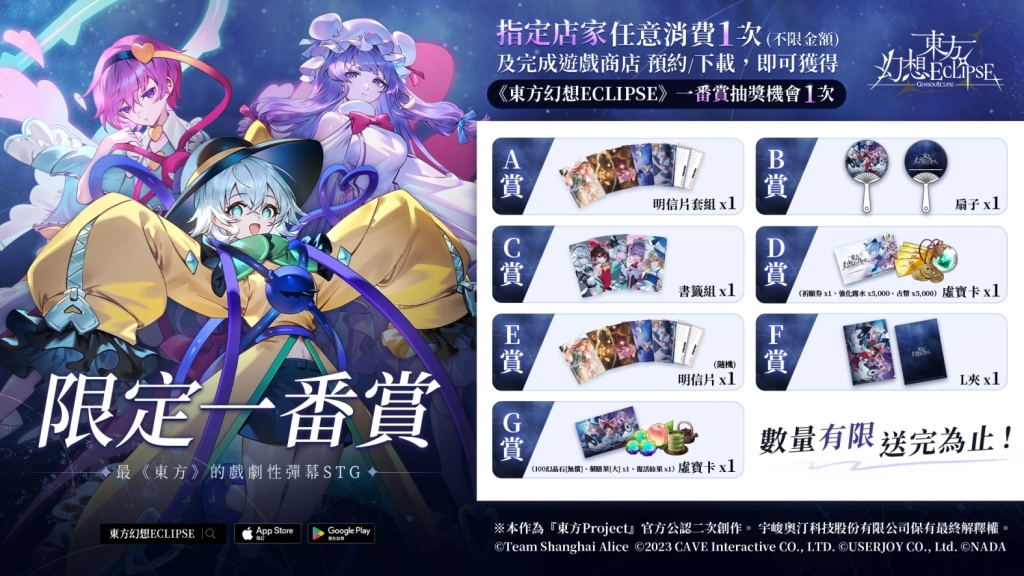 (中)商店預約教學.jpg