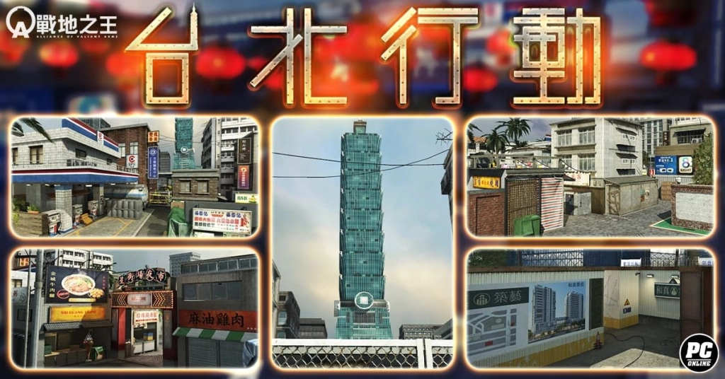 一張含有 螢幕擷取畫面, 吃角子老虎機 的圖片

AI 產生的內容可能不正確。