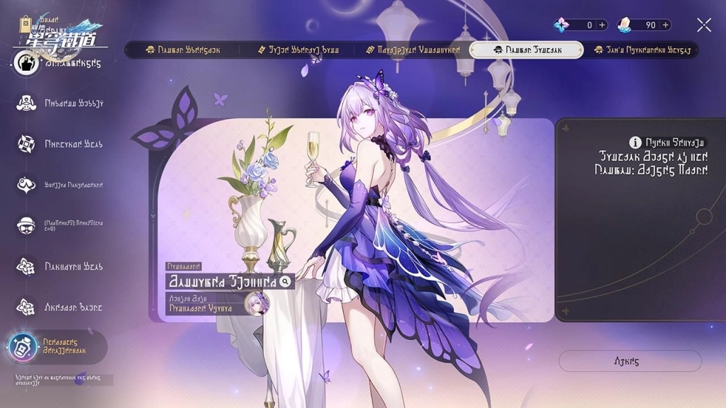 《崩壞:星穹鐵道》4.2版本「如是,眾生歡笑不已」將於4月22日上線!