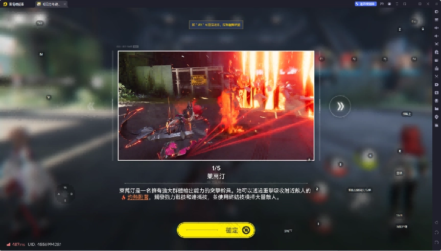 《明日方舟：終末地》萊萬汀简介