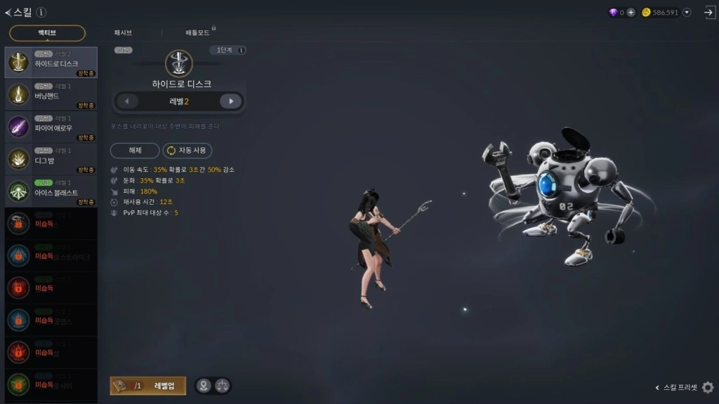 카발RED 초보자 성장 가이드