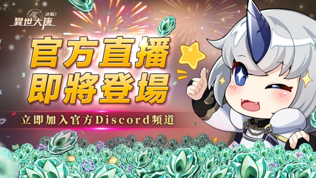 一張含有 日本動畫, 卡通, 動畫卡通, 虛構小說 的圖片

自動產生的描述