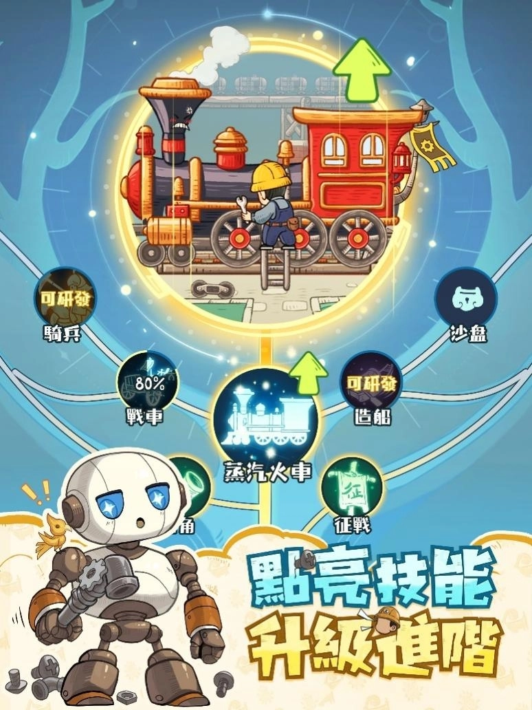 《時光大爆炸》事前預約人數50萬達成 代言人超時空劇場首度公開