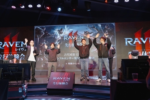 画像ギャラリー No.003のサムネイル画像 / MMORPG「レイヴン2」，日本でのサービスを5月28日に開始。キャラクター名の予約とサーバー選択をできるイベントが開催中