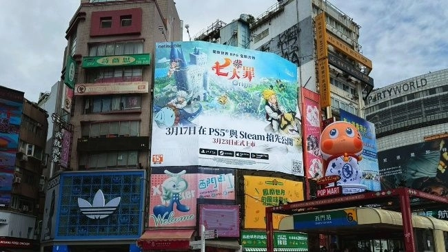 《七大罪：Origin》啟動大規模全球戶外宣傳 台灣西門町地標同步曝光