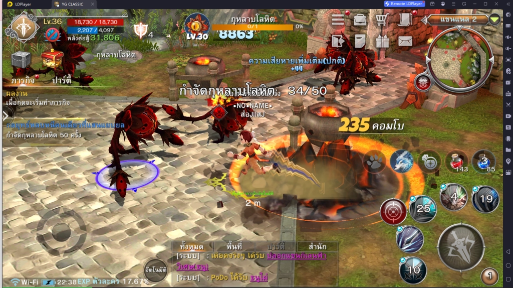 Yulgang Classic แจก Item Code ล่าสุด อัปเดตเรื่อยๆ