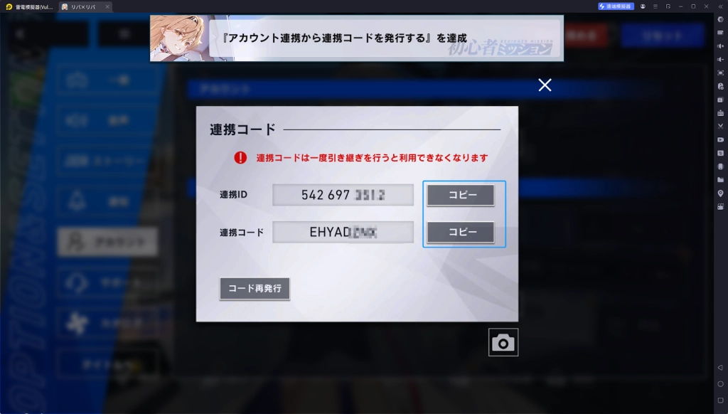 【攻略】《溯回青空》初始刷取攻略|PC電腦版遊玩教學