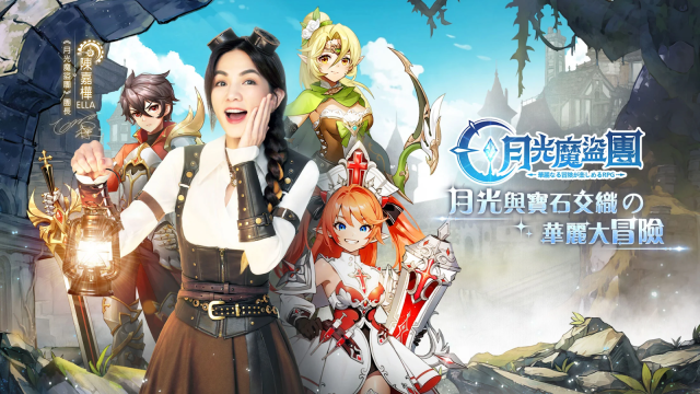 【攻略】《月光魔盜團》共鳴寵物推薦|陣容搭配