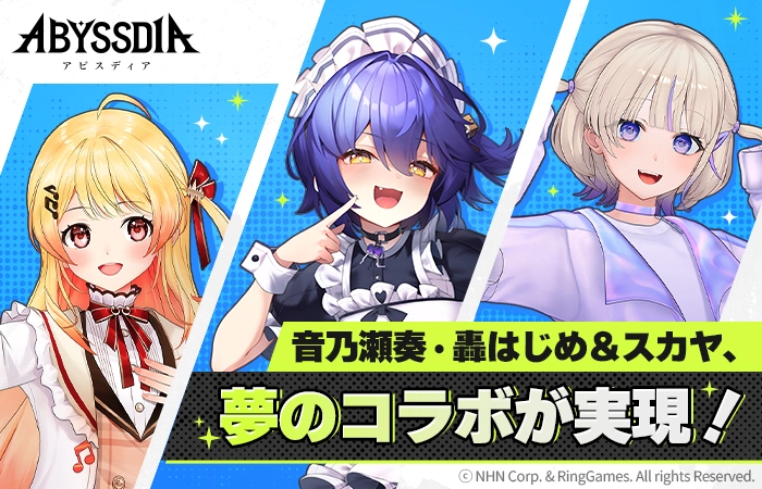 美少女RPG『アビスディア』、公式VTuber「スカヤ」×ホロライブのコラボ決定！人気VTuberとの定期配信も実施へ