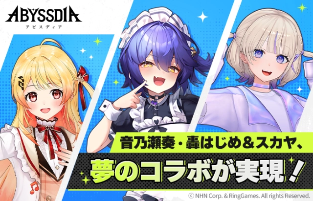 美少女RPG『アビスディア』、公式VTuber「スカヤ」×ホロライブのコラボ決定！人気VTuberとの定期配信も実施へ