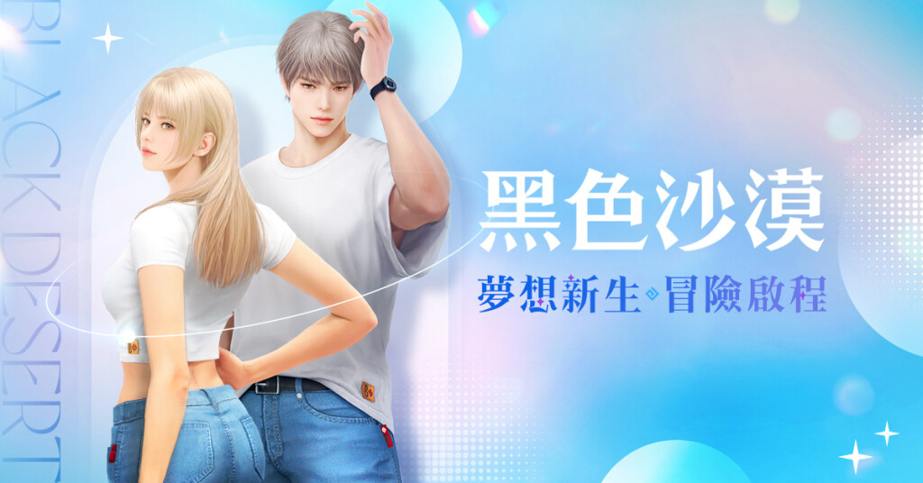 一張含有 服裝, 人員, 文字, 牛仔褲 的圖片

自動產生的描述